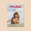 Mildew mag issue 4